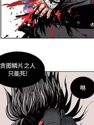 妖神傳說 1-58話[完結]_023022