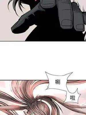 妖神傳說 1-58話[完結]_023023