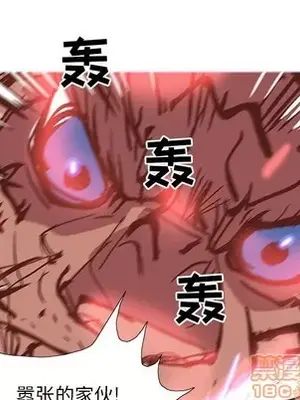 妖神傳說 1-58話[完結]_054045