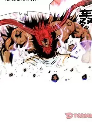 妖神傳說 1-58話[完結]_054046