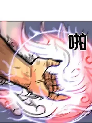 妖神傳說 1-58話[完結]_054047