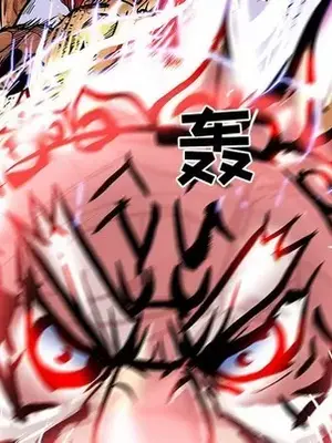 妖神傳說 1-58話[完結]_054049