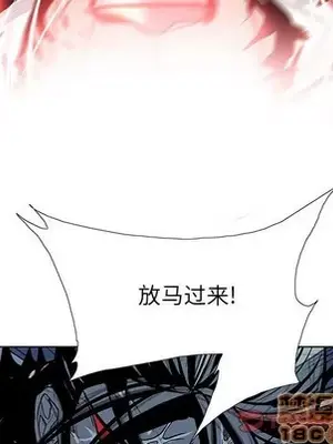 妖神傳說 1-58話[完結]_054050