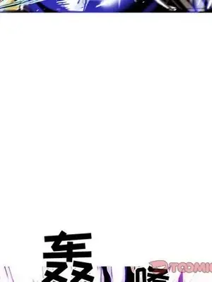 妖神傳說 1-58話[完結]_054054