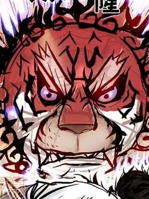 妖神傳說 1-58話[完結]_054055