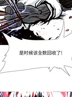 妖神傳說 1-58話[完結]_054056