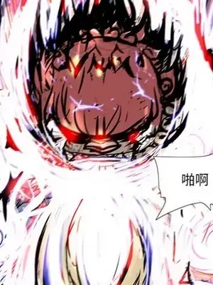 妖神傳說 1-58話[完結]_054057