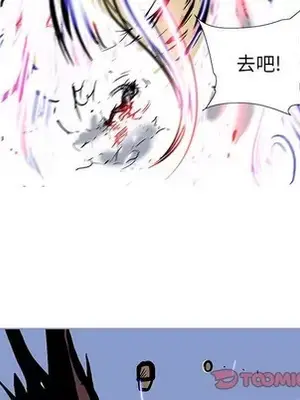 妖神傳說 1-58話[完結]_054058