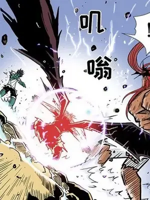 妖神傳說 1-58話[完結]_054059