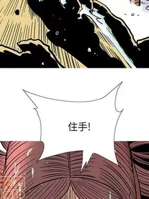 妖神傳說 1-58話[完結]_054060