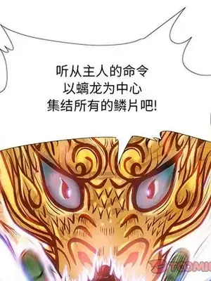 妖神傳說 1-58話[完結]_054062