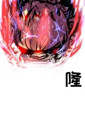 妖神傳說 1-58話[完結]_054064