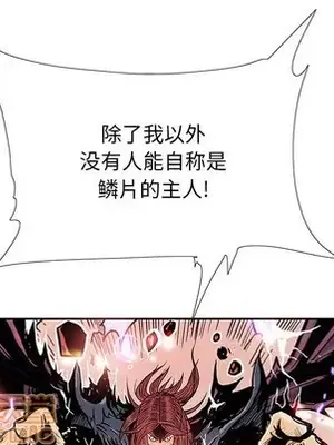 妖神傳說 1-58話[完結]_054065