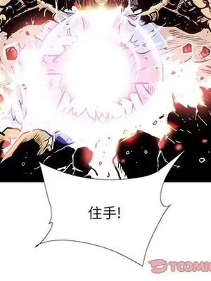 妖神傳說 1-58話[完結]_054066