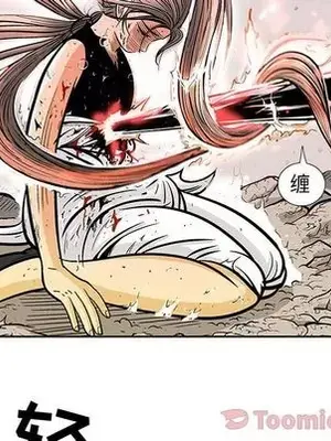 妖神傳說 1-58話[完結]_023024