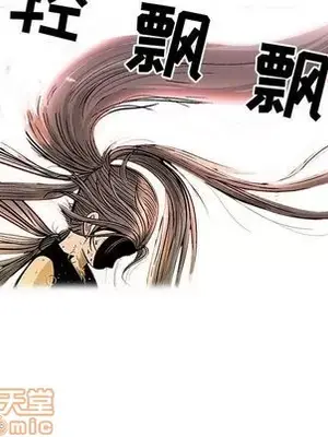 妖神傳說 1-58話[完結]_023025