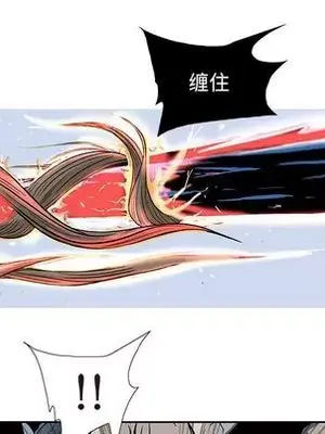 妖神傳說 1-58話[完結]_023026