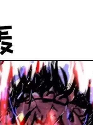 妖神傳說 1-58話[完結]_055003