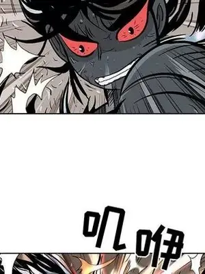 妖神傳說 1-58話[完結]_023029