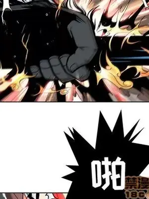 妖神傳說 1-58話[完結]_023030