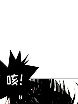 妖神傳說 1-58話[完結]_023032