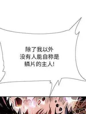 妖神傳說 1-58話[完結]_055005