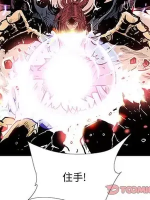 妖神傳說 1-58話[完結]_055006