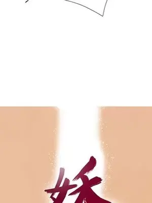 妖神傳說 1-58話[完結]_055007