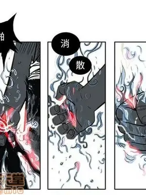 妖神傳說 1-58話[完結]_023035