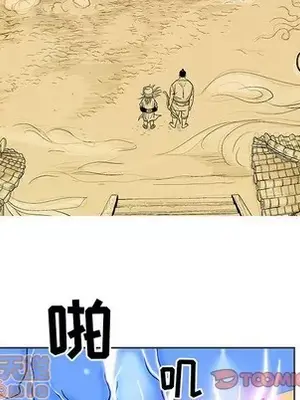 妖神傳說 1-58話[完結]_055010