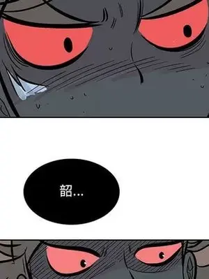 妖神傳說 1-58話[完結]_023038