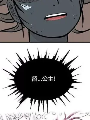 妖神傳說 1-58話[完結]_023039