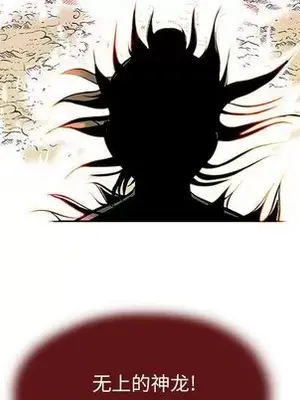 妖神傳說 1-58話[完結]_023041