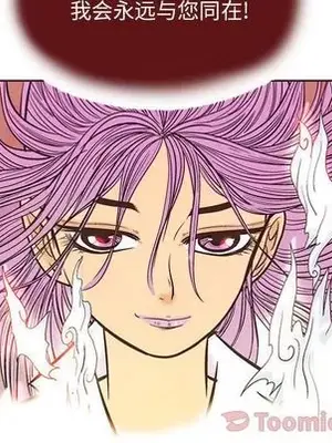 妖神傳說 1-58話[完結]_023042