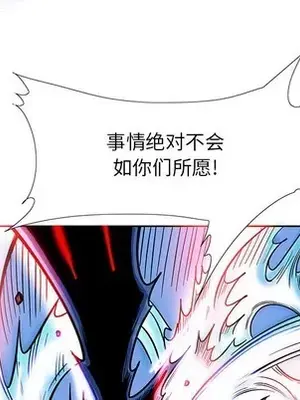 妖神傳說 1-58話[完結]_055013