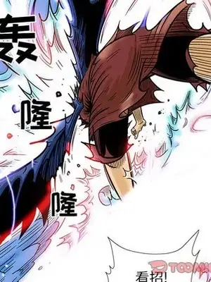 妖神傳說 1-58話[完結]_055014