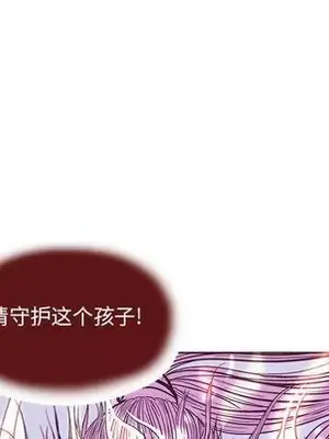 妖神傳說 1-58話[完結]_023043