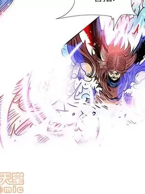 妖神傳說 1-58話[完結]_055015