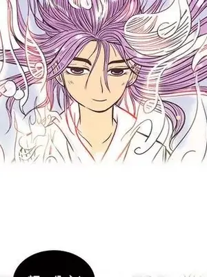 妖神傳說 1-58話[完結]_023044