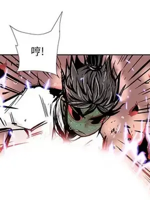 妖神傳說 1-58話[完結]_055016