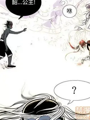 妖神傳說 1-58話[完結]_023045