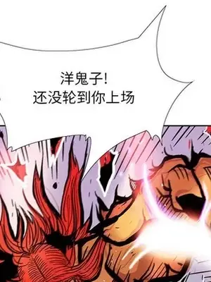 妖神傳說 1-58話[完結]_055017