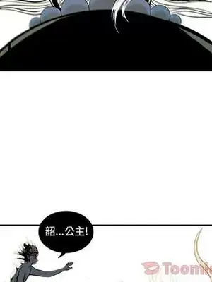 妖神傳說 1-58話[完結]_023046