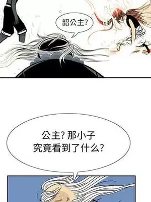 妖神傳說 1-58話[完結]_023047