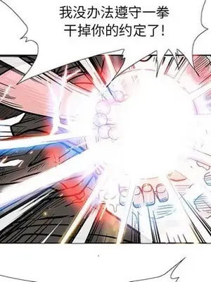 妖神傳說 1-58話[完結]_055019