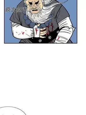 妖神傳說 1-58話[完結]_023048