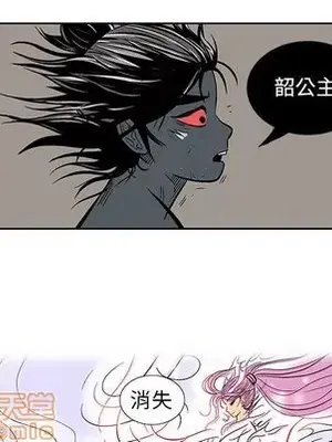 妖神傳說 1-58話[完結]_023050