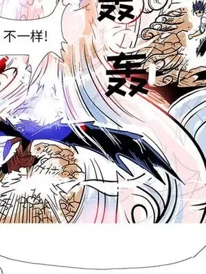 妖神傳說 1-58話[完結]_055021