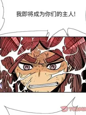 妖神傳說 1-58話[完結]_055022