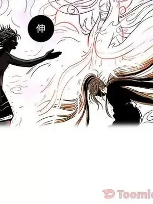 妖神傳說 1-58話[完結]_023051